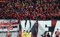 [포토] 역전골에 기뻐하는 광저우 서포터