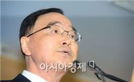 [포토]정홍원 총리 대국민 담화 발표 