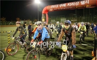 구례군, 지리산랠리 행사 성료