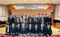 전남대병원 영상의학교실, 창설 60주년 국제심포지엄