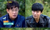'힐링' 김민종, '긍정왕 상남자'의 파란만장 가족사