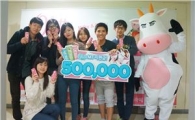 동아오츠카, '오라떼 MT지원금' 500만원 전달