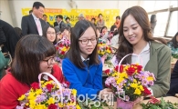 [포토]"꽃으로 힐링을 느껴보세요!"