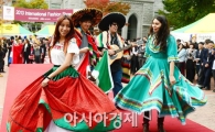 [포토]올라! 세뇨리따!