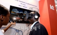 [포토]체험중인 관람객들