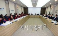 [포토]파업 일주일 만에 첫 단체교섭에 나선 서울대병원 노사 