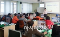 장흥지역자활센터 2013년 직무 교육실시 