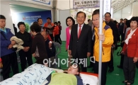 [포토]통합의학박람회 방문한 박준영 전남지사