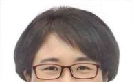 경기도 대변인에 황정은씨 임명