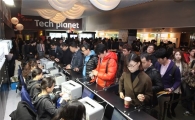 SK플래닛, '테크 플래닛 2013' 온라인 사전 등록 개시