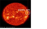 3단계급 태양 흑점 또다시 폭발, 5일동안 네번째 발생
