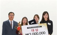 팔도, 제13회 '산타페 광고공모전' 시상식 개최
