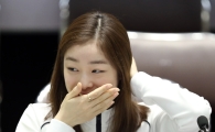 [포토] 빵 터진 김연아