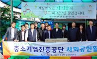 [포토]중진공 광주본부, 영아일시보호소 자원봉사