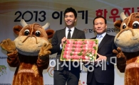 [포토]이승기, 이제는 한우 지킴이로 