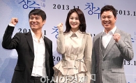 [포토]영화 '창수' 배우들