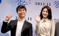 '창수' 손은서 "임창정, 촬영할 땐 순수해 보이더라"
