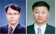 CJ그룹, '2014 정기인사' 단행…계열사 대표 4명 교체