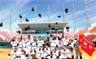 제2회 KIA타이거즈기 고등학교 야구대회 "광주일고 우승"