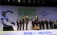 강북구, 안전행정부 생산성 대상 '으뜸행정상' 수상 