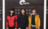 [포토]2PM, 네파 '프리덤 팩토리 1.0' 전시회 참석 