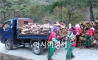 곡성군, 사랑의 땔감나누기 ‘훈훈’