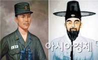11월의 6ㆍ25전쟁영웅·독립운동가·호국인물 선정