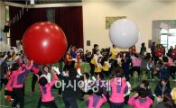 [포토]광주북구, 여성화합 한마당 개최 