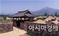 순천시 낙안읍성, 조선시대 전통생활 체험 호응!
