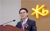 이건호 국민은행장 "낡은 관행과 결별"