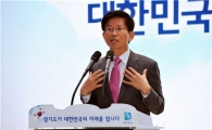 김문수지사 "대한민국은 국민합의 안되는 특이한나라"