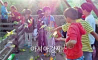 함평군, 드림스타트 아동 국향대전 나들이 개최