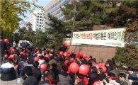 이동통신판매인협회 집회…"재벌 유통망이 소상인 다 죽인다"