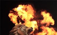 [포토] 불 뿜는 사자