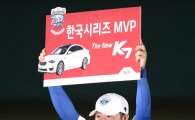[포토] 박한이 '내가 MVP'