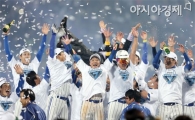 [포토] 삼성 라이온즈 V7!