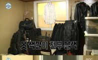 '나혼자산다' 김도균, '블랙 의상' 고수 이유는?