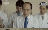 김종민,'응답하라1994' 의사로 깜짝 출연 '폭소'