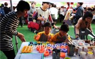 ‘2013 광산공동체 한마당’ 4000여 주민 호응 속 폐막