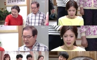 '왕가네 식구들' 이윤지, 한주완 중졸 고백에 '걱정 태산'