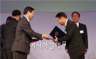 완도군 제3회 대한민국 생산성대상 우수군 선정