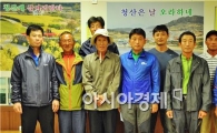 완도 청산도 안전은 우리가 지킨다