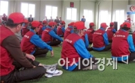 장흥 천관농협, 제1회 게이트볼대회 개최