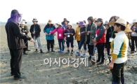 부안군 줄포서 갯벌 시민모니터링 열려