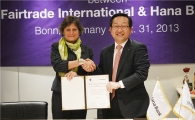하나은행, 국제공정무역인증기구와 MOU 체결
