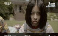 '응답하라1994', 최고 시청률 경신…도희 사투리 通했나?