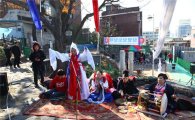 동대문구, 마을의 안녕 기원하는 전통문화행사 열어
