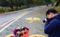 [포토]가을하트 