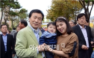 [포토]어린이와 기념촬영하는 손학규 민주당 상임고문
