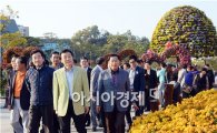 [포토]함평국화축제장 방문한 손학규 민주당 상임고문